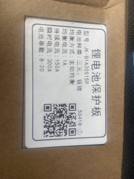 Bms Jk 24-48v 150A, 12-24v 200A