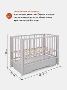 Детская кровать с матрасом (Продам)