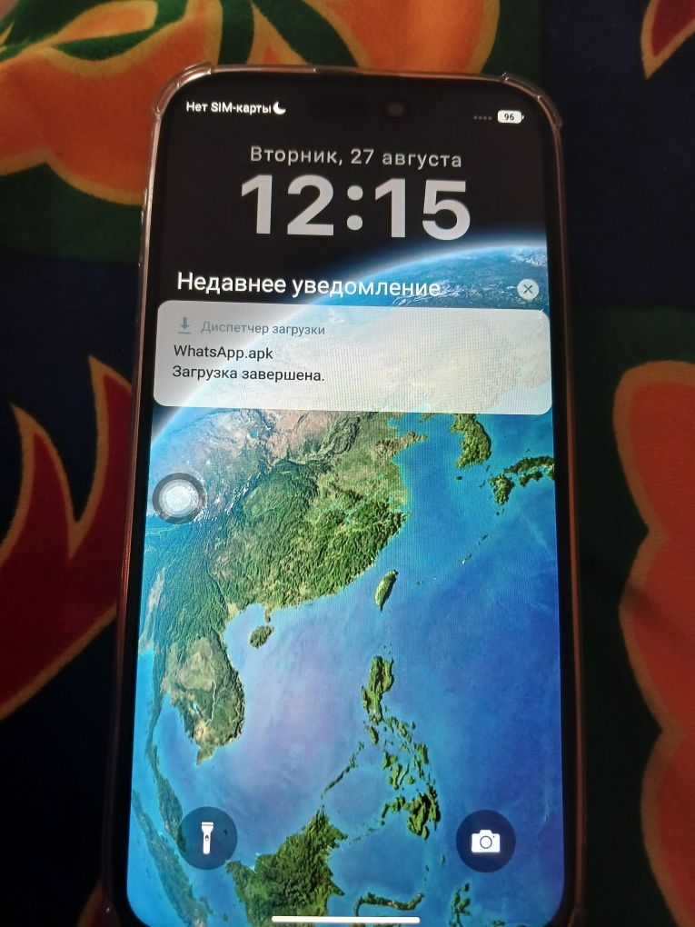 Айфон 15про макс