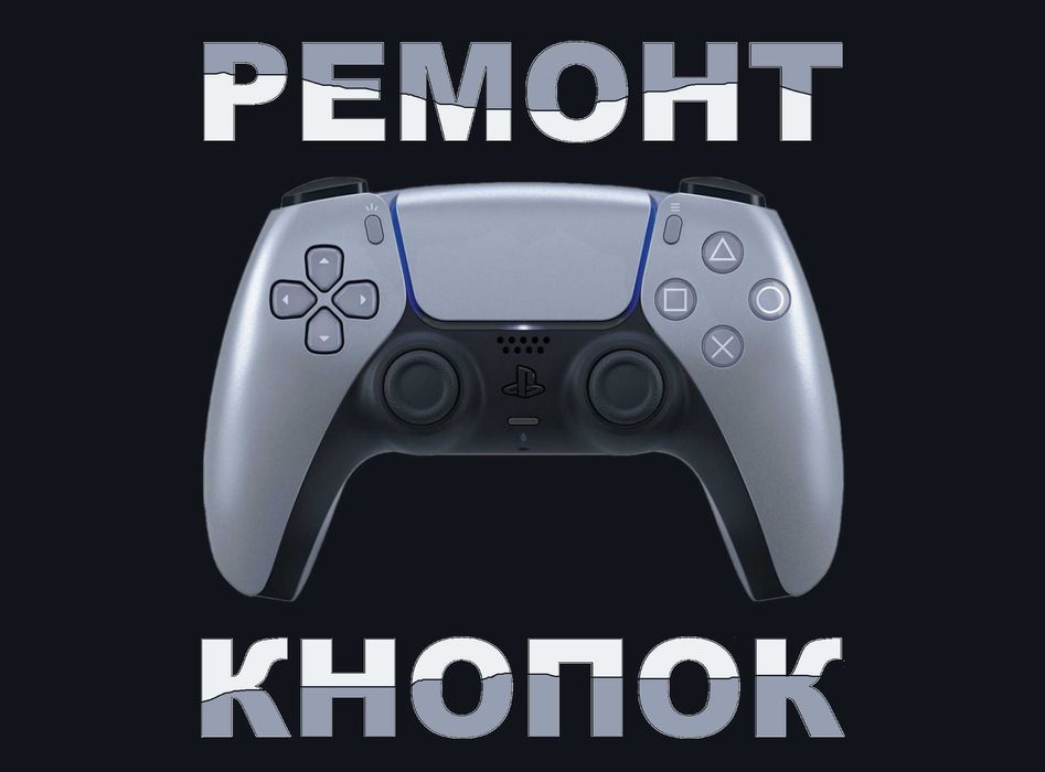 Потенциометр для джойстиков сделать исправление дрейфа стика