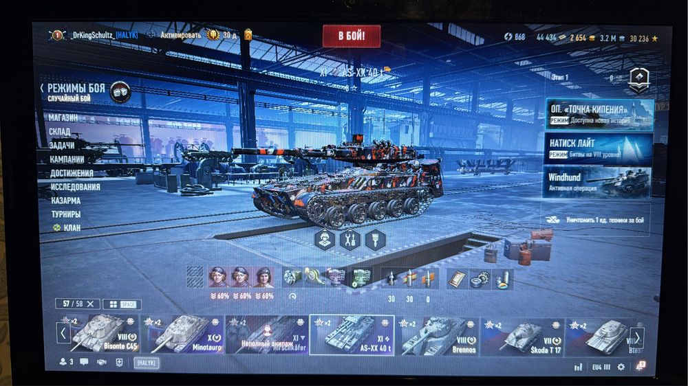 Аккаунт в world of tanks 2