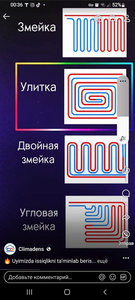 Монтаж и установка отопительных батареи и тёплого пола