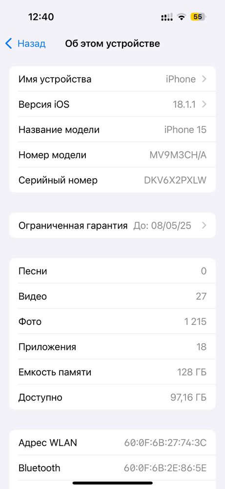 Iphone 15 blu 128gb идиял ёмкость 92%