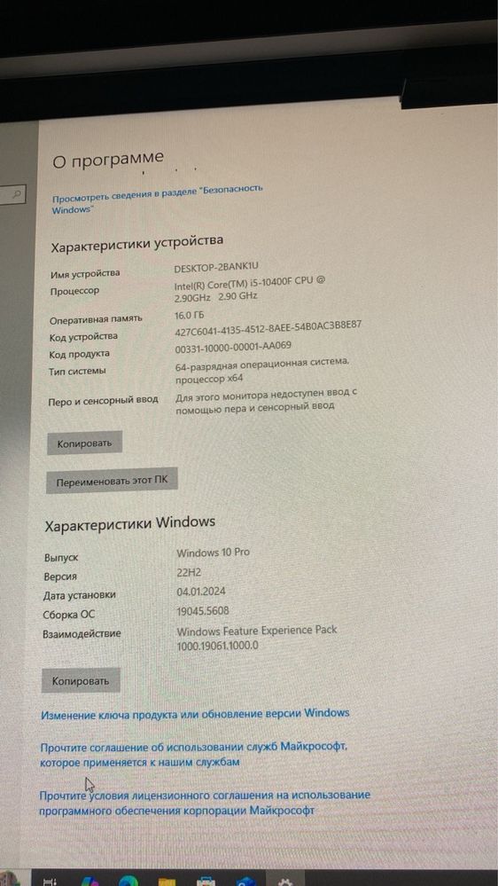 Продам игравой пк