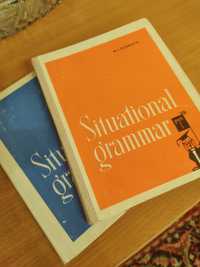Продам Ситуационную грамматику английского языка в двух частях.