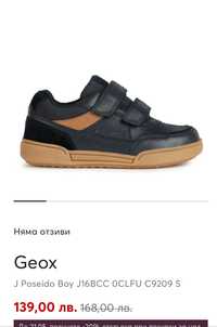 Детски Кожени обувки Geox J16BCC 0CLFU C9202