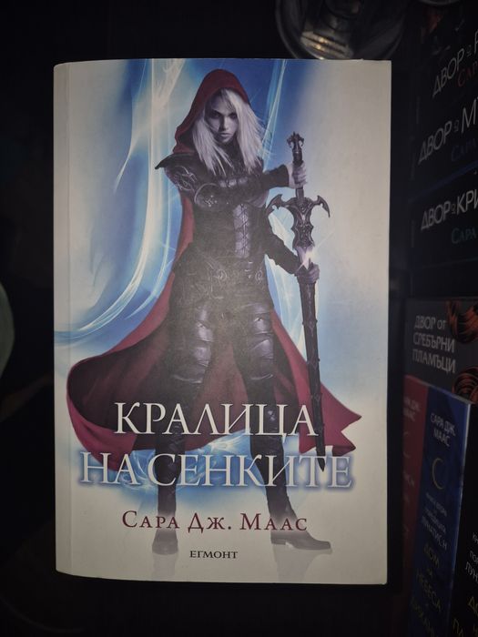 Поредица Стъкления трон