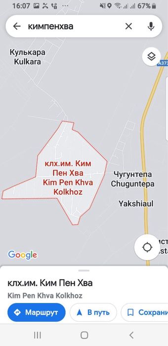 Участка срочно сотилади Кимпенхва