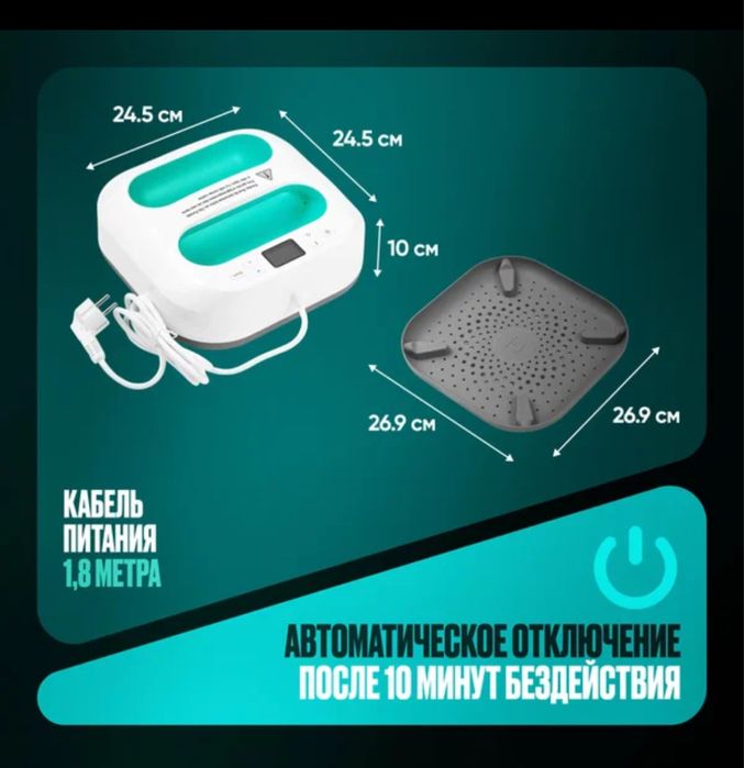 Теомопресс ручной