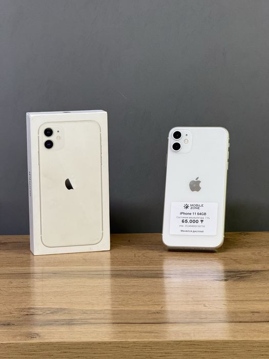 Iphone 11 64 GB | Mobile Zone