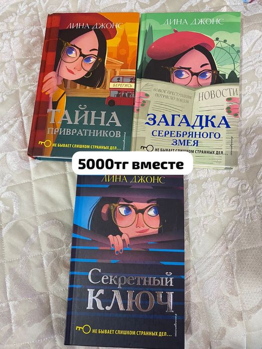 Продам очень много книг