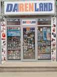 Хитови детски играчки магазин DARENLAND пешеходен мост марица. Лабубу