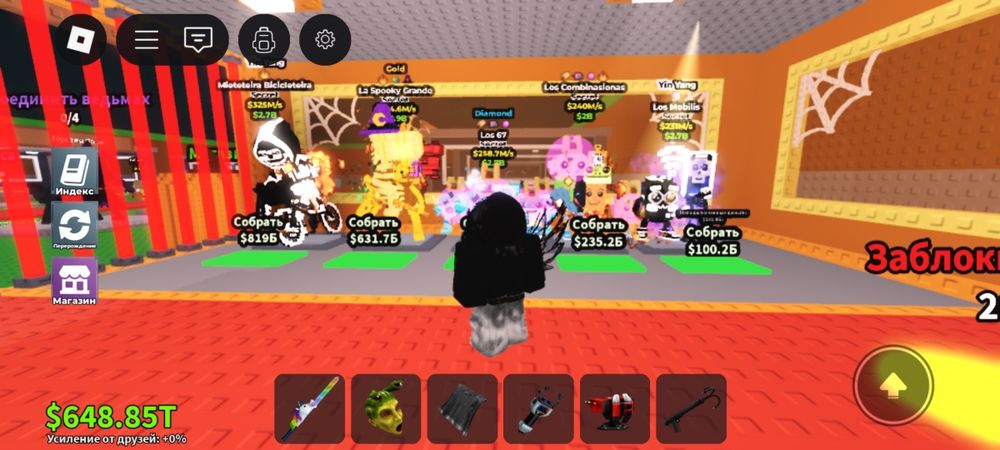 Продам браинротов цену предлогайте