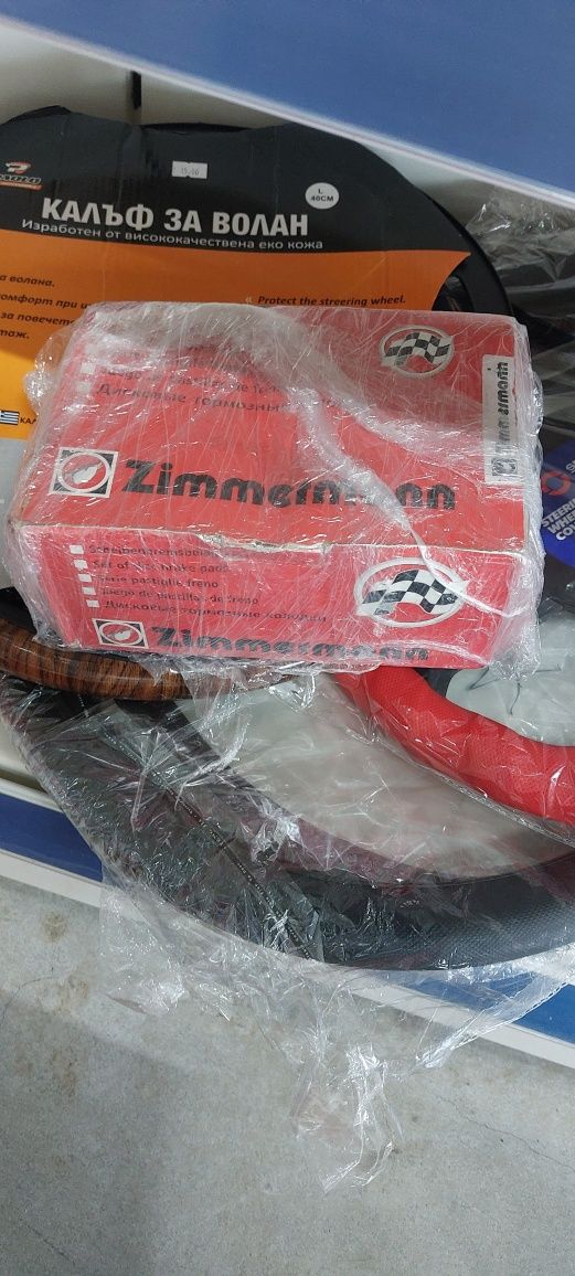 Комплект Спирачни дискове и надкладки Zimmermann Sport Z