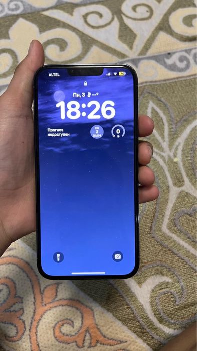 Айфон 13 про макс