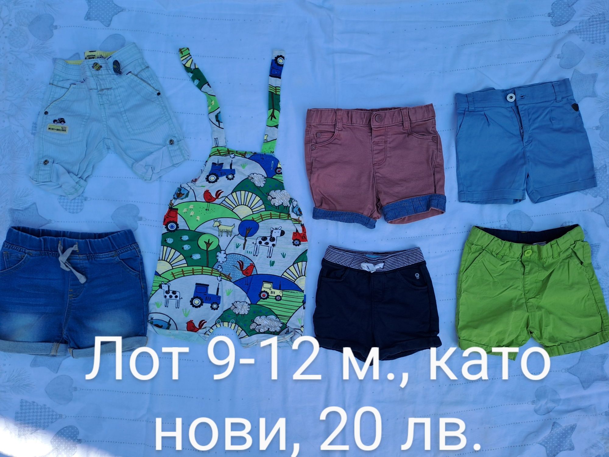Детски дрехи,3-6м,6-9м,9-12м,18-24м, Mayoral, Okaidi, Sergent Major