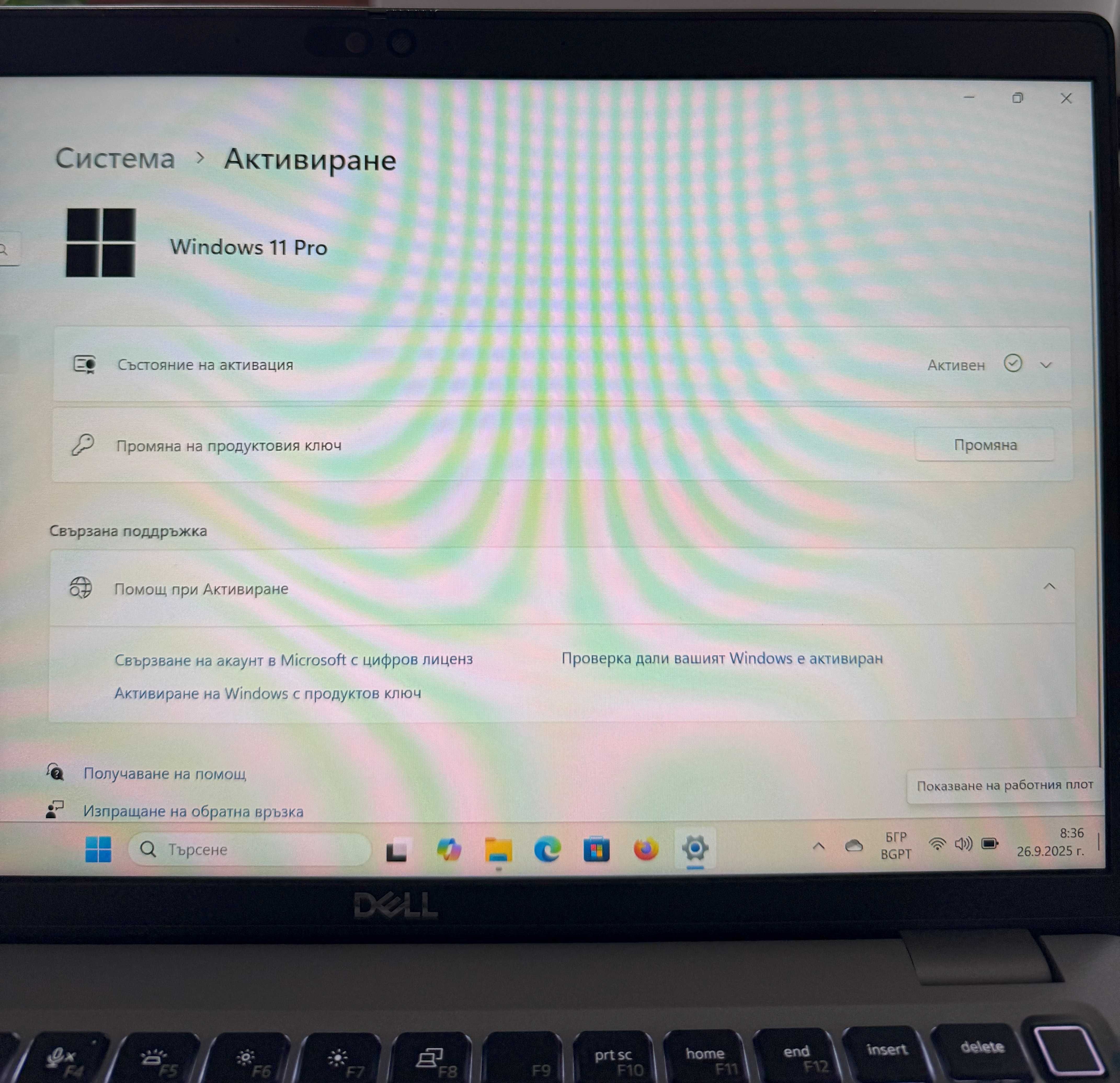 Лаптоп DELL Latitude 5440 Intel i7 / 16GB DDR5 / НОВ
