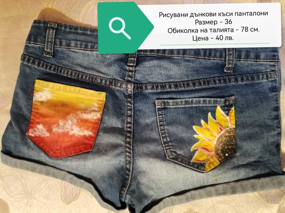 дънкови панталонки