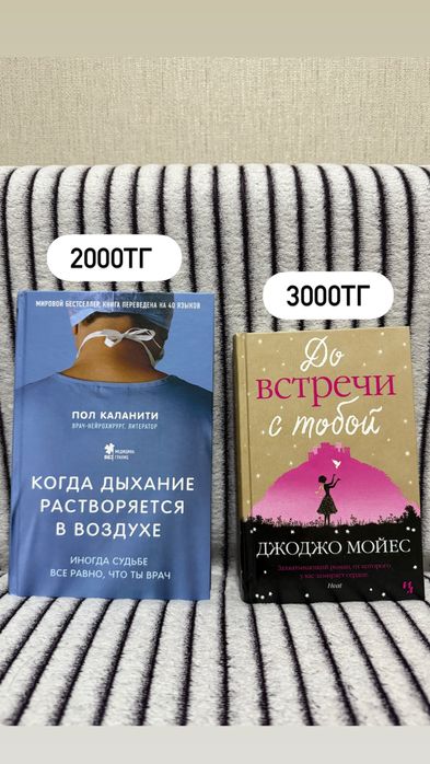 Продаю любимые книги, абсолютно новые