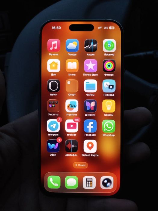 iPhone 16 pro 256 gb 2 sim 91 yom 451 zaryad