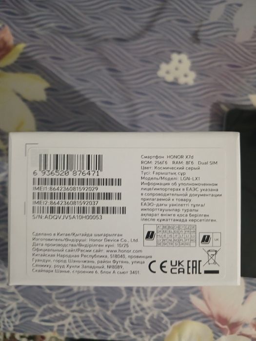 Honor X7d 256 g yangi