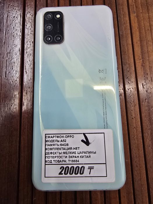 Телефон Oppo A52 64gb экран китай
