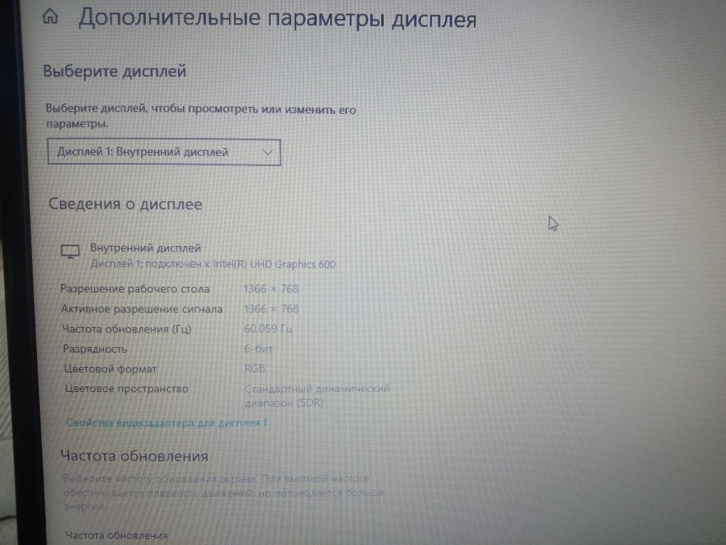 Продам новый ноутбук