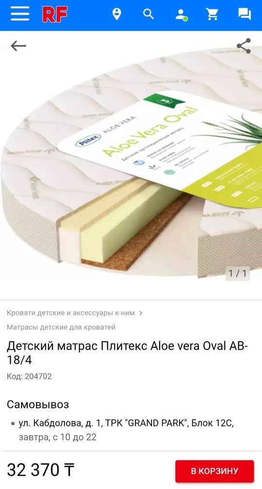 Продам детскую кроватку от 0 до 3х лет. Трансформер.
