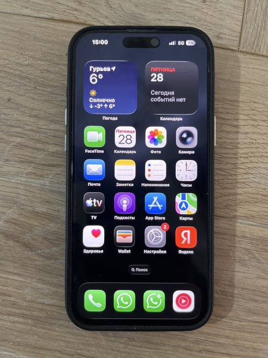 Айфон 16 про мах сатылады