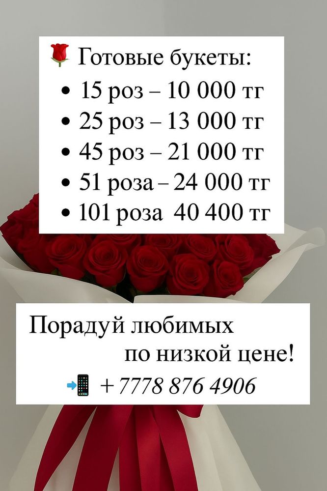Свежий цветы 24/7