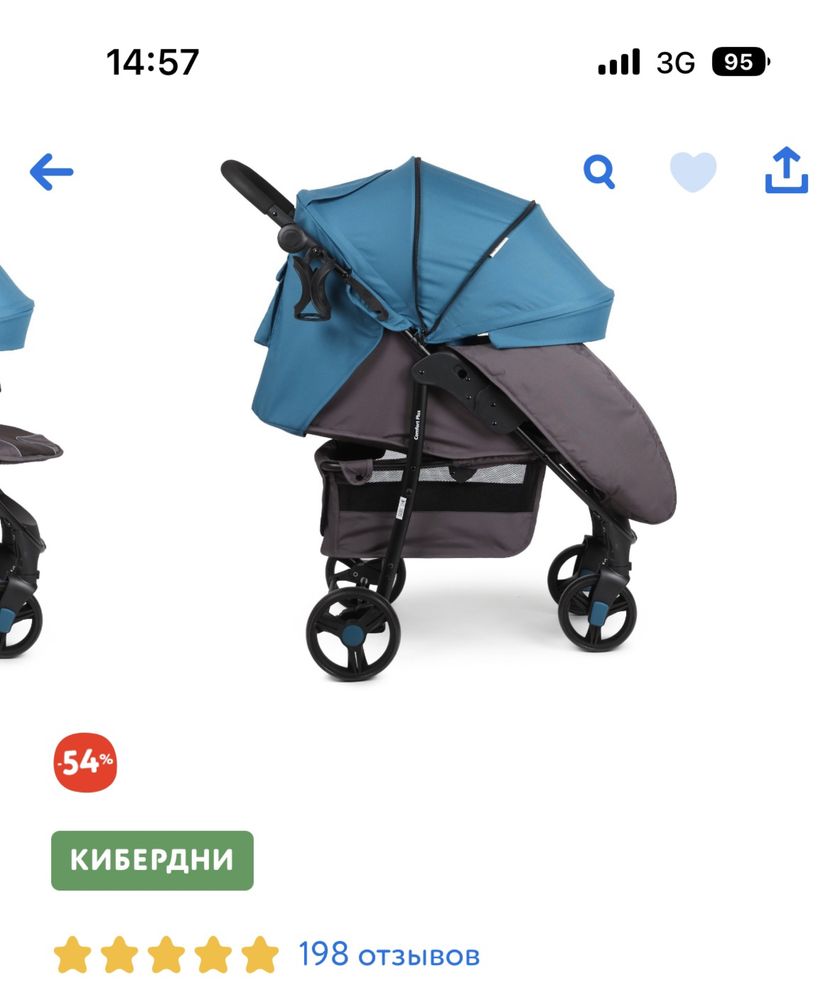 Новая коляска Babyton 45.000-