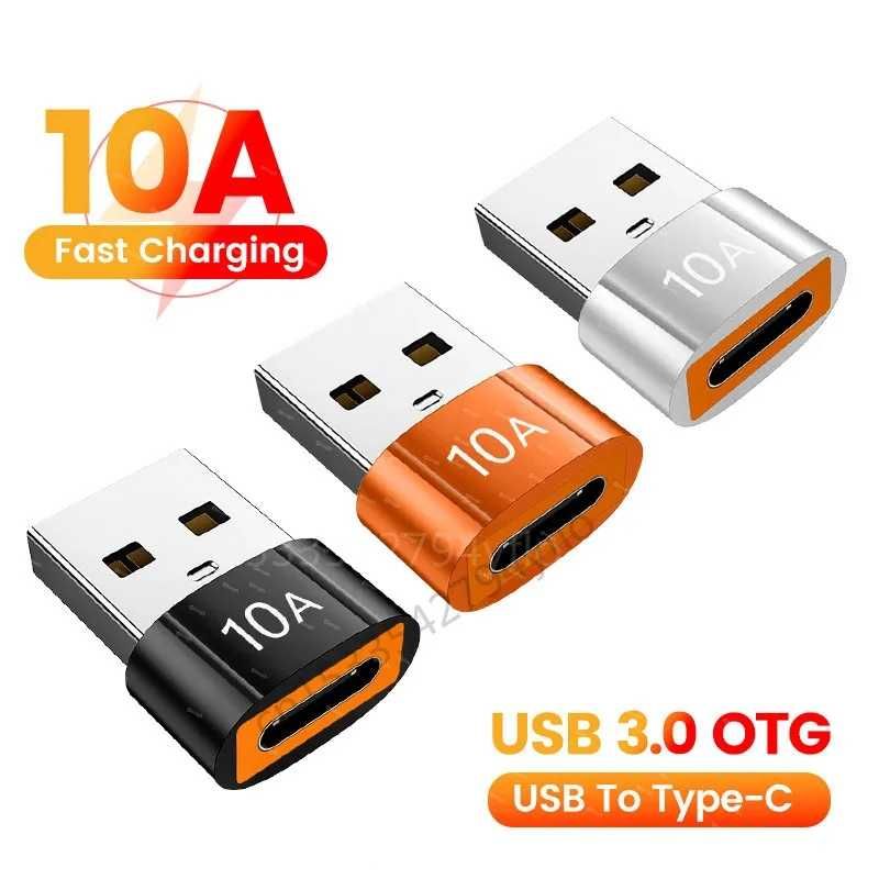 Set 3 adaptoare 10A, USB C la USB A, fast charge, aluminiu