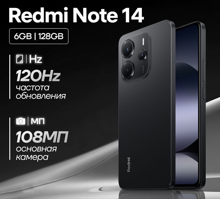 Xiaomi Redmi Note 14