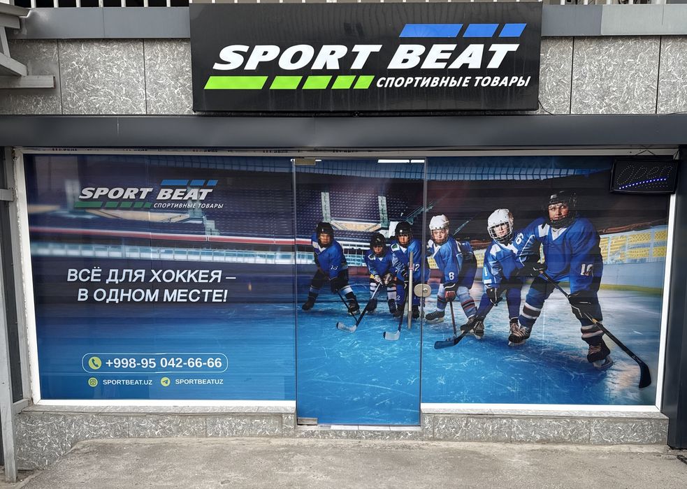 Хоккейная  форма  шлем коньки  клюшки