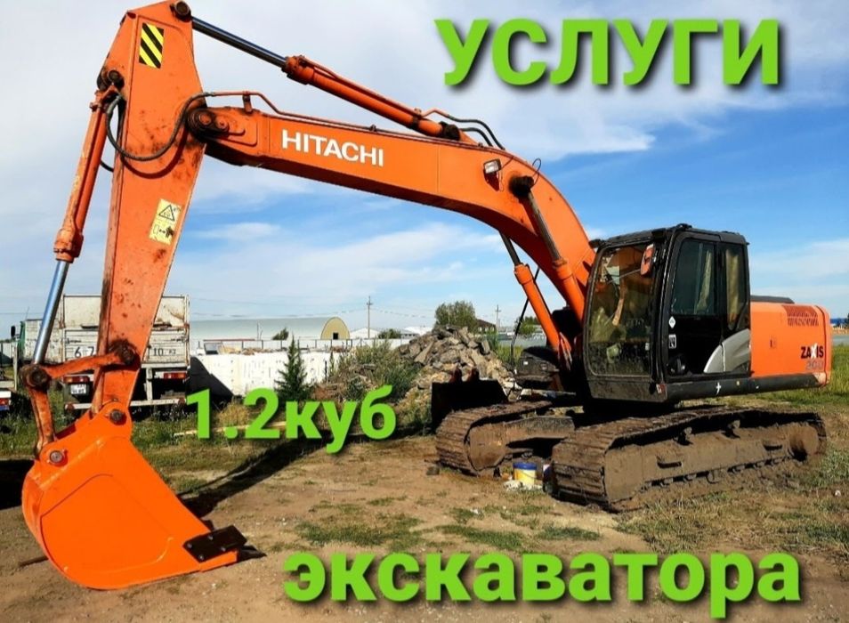Услуги аренда гусеничного экскаватора 1.2 куб ширина метр