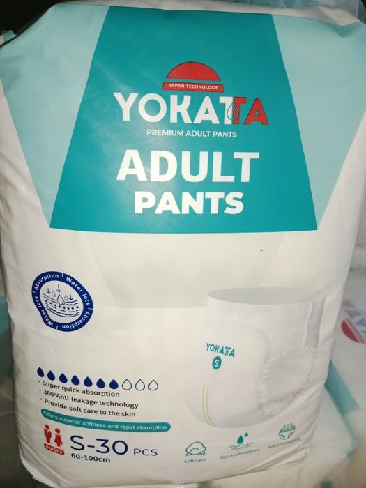 Подгузники трусы для взрослых