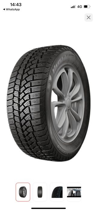 Шины зимние шипованные