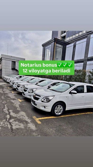 Chevrolet cobalt 2026 pachka