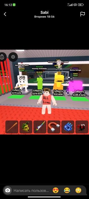 Продам браинотов