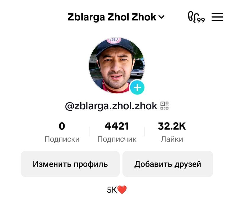 Тикток аккаунт сатылады
