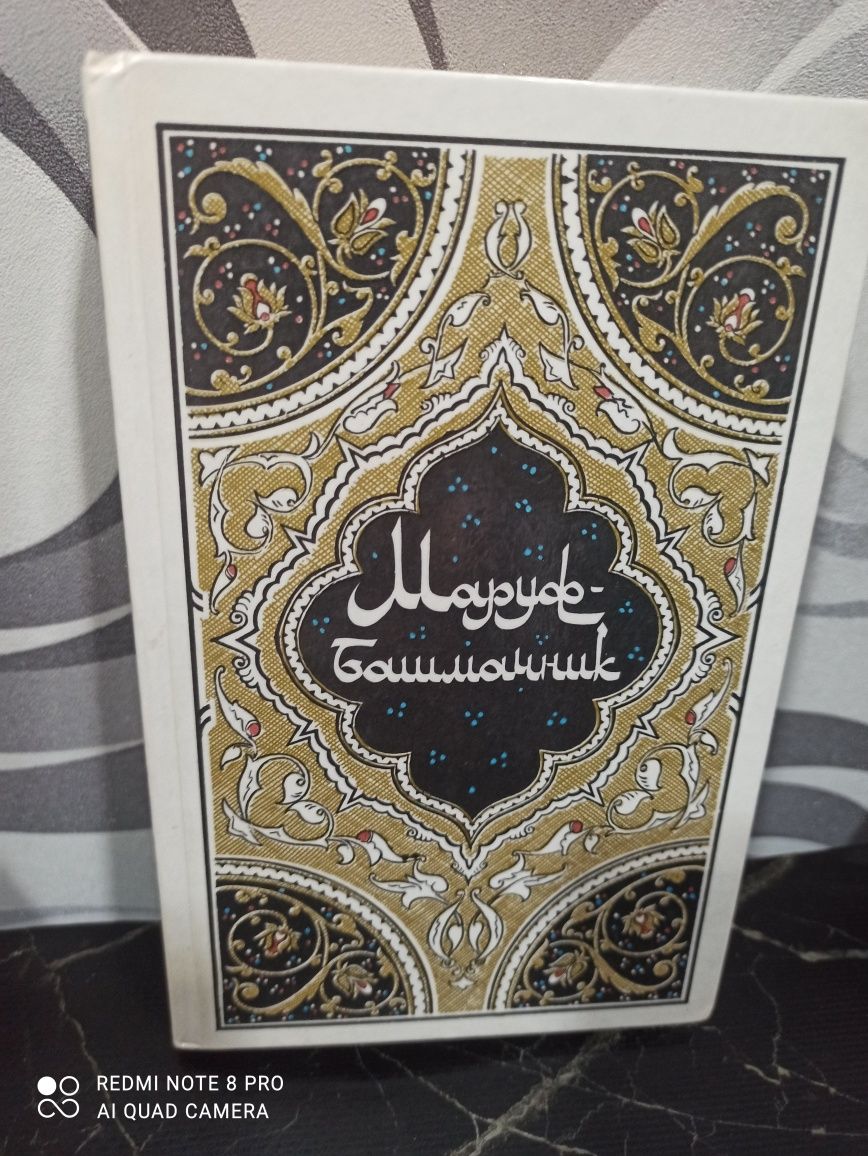 Книги Сказки для детей