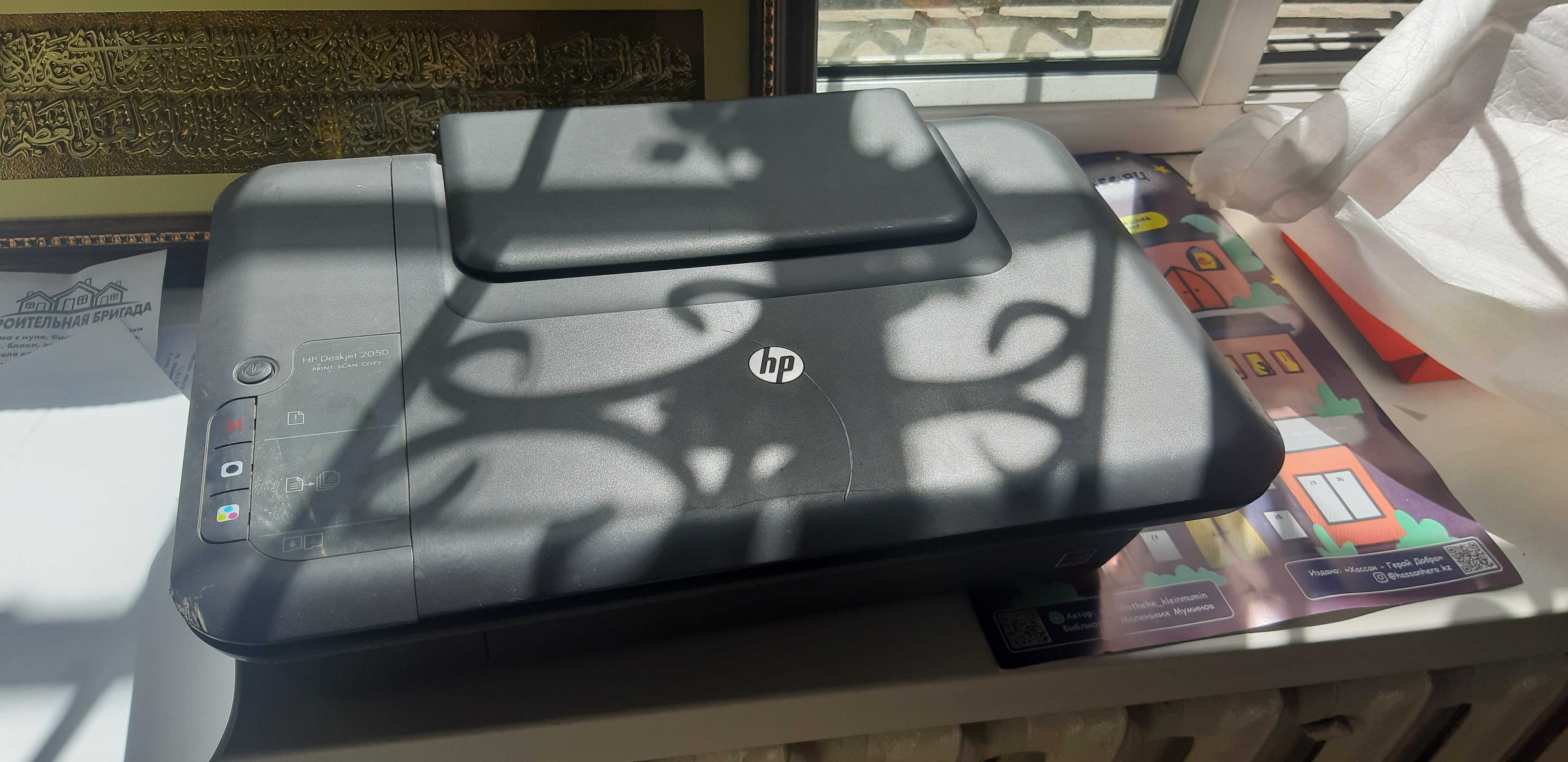 принтер hp Deskjet 2050 print scan copy