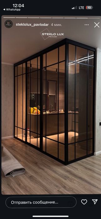 Качественные Межкомнатные стеклянные лофт Перегородки Скидка 20%