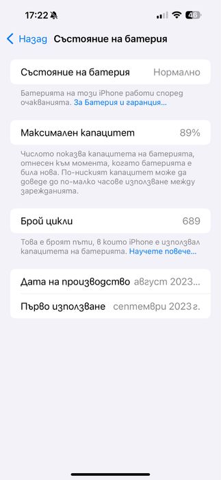Iphone 15 pro max 256 gb