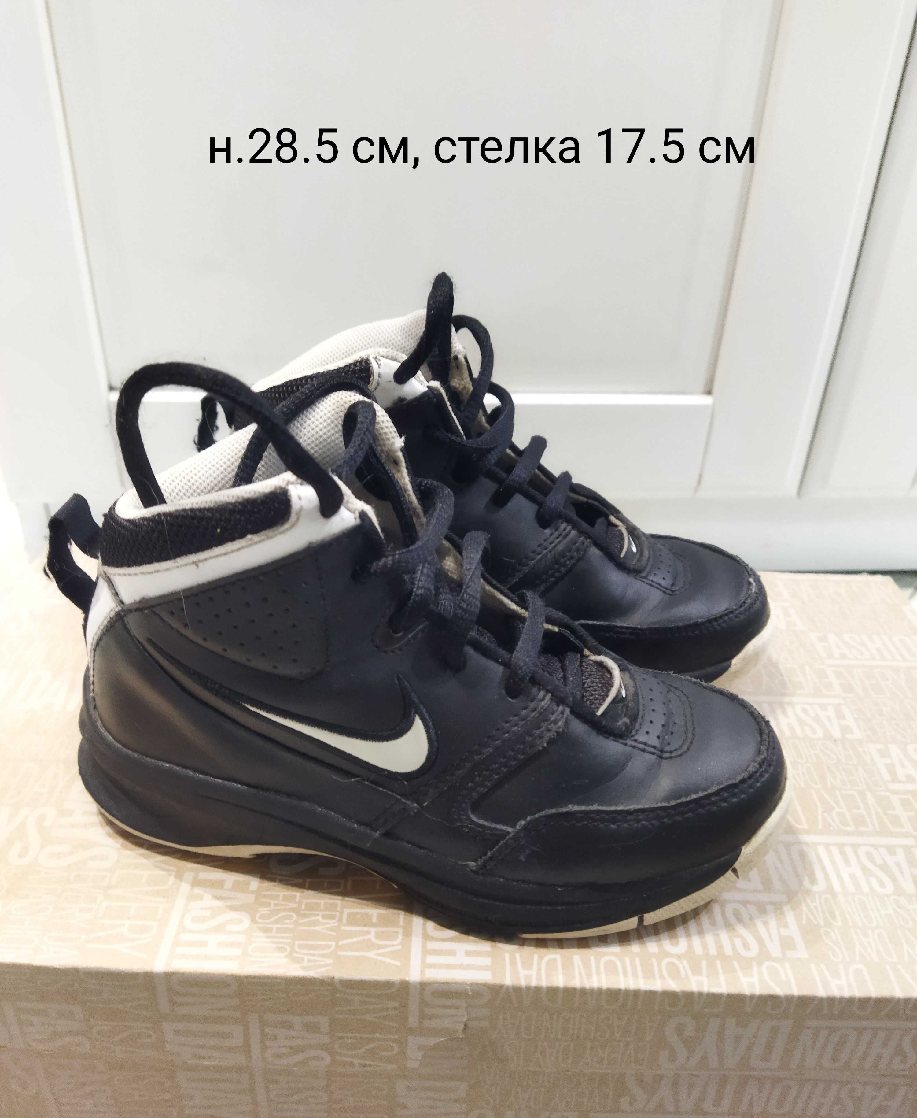 Детски обувки н.28 и 29