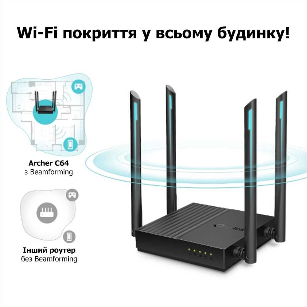 TP-Link Archer C64 AC1200 Wi-Fi роутер, двухдиапазонный router