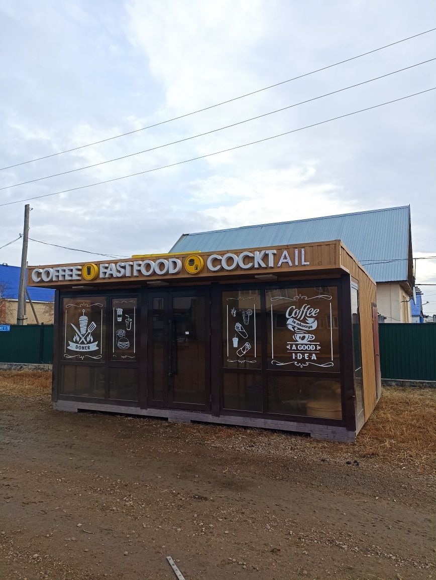 Продается павильон,под донерную ,кофейню т тд