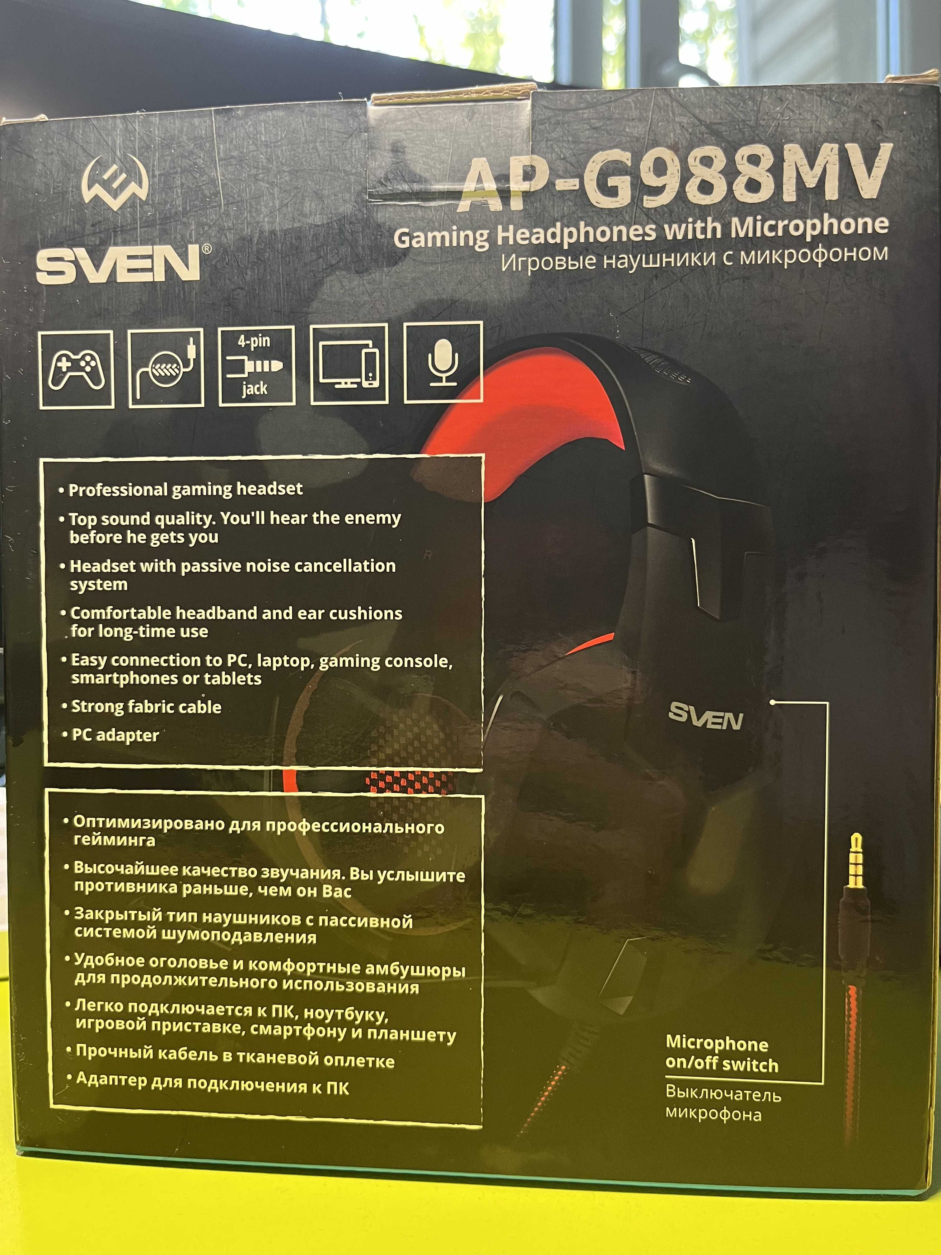Игровая гарнитура SVEN AP-G988MV