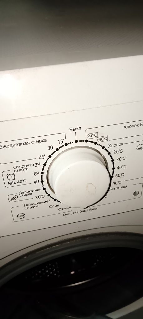 Продам стиральную машину