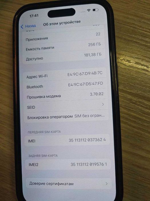 iPhone 14 Pro 256 GB